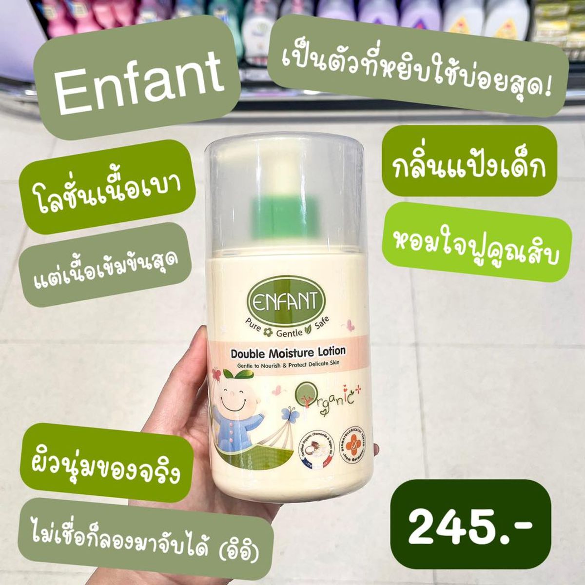 มัดรวม โลชั่นกลิ่นเด็กน่าฟัด หอมละมุน อยากซุกทั้งวัน กรกฎาคม 2023 - Sale  Here