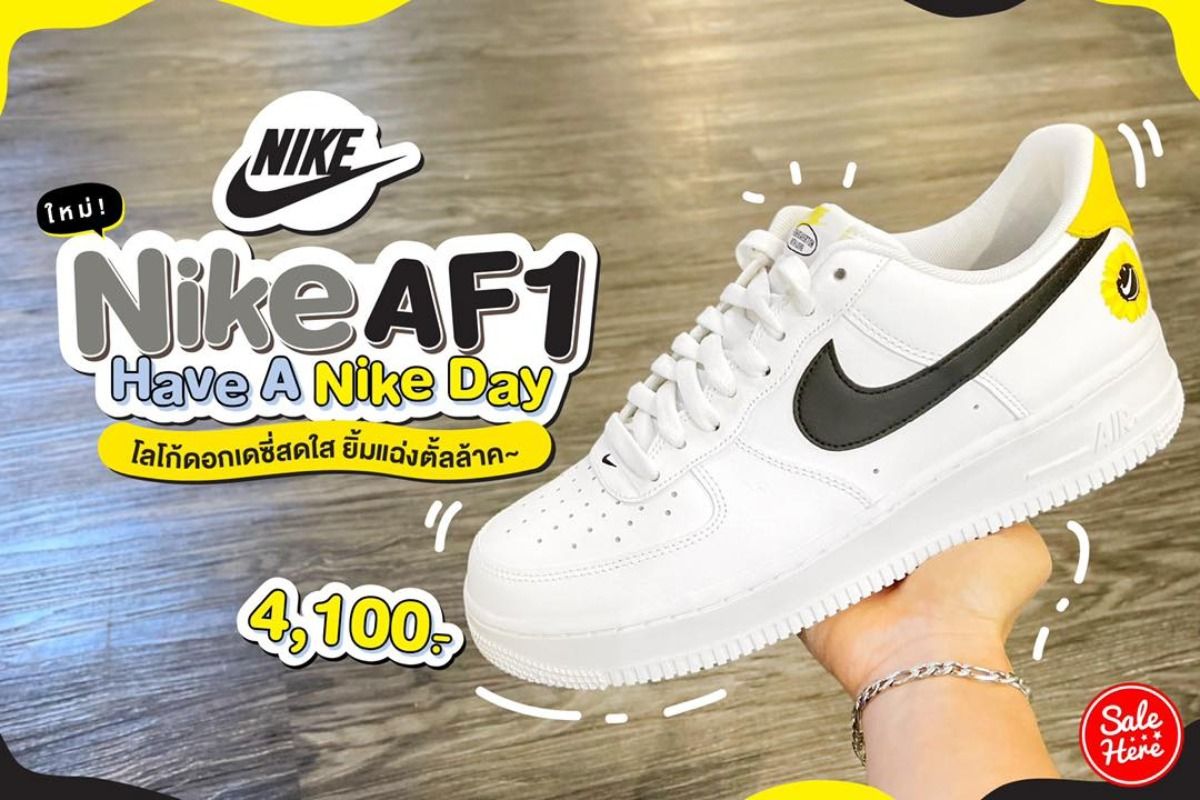 Have a nike day big kids online