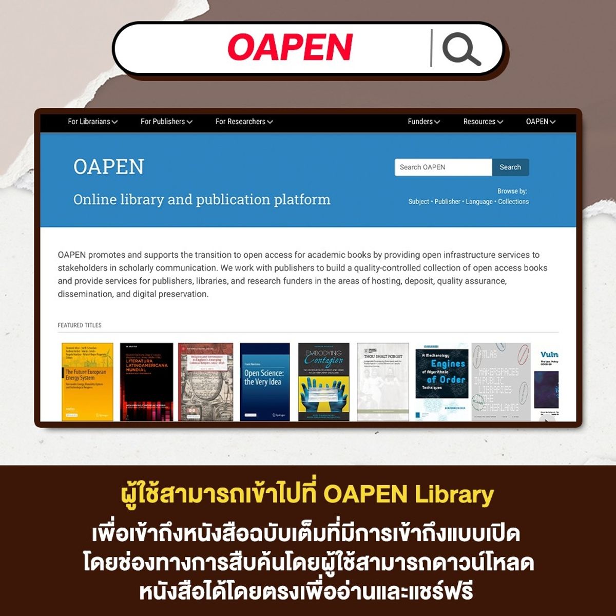 ชี้ 10 เว็บไซต์แจกฟรี E-Book อ่านกันมันส์~ มิถุนายน 2022 - Sale Here