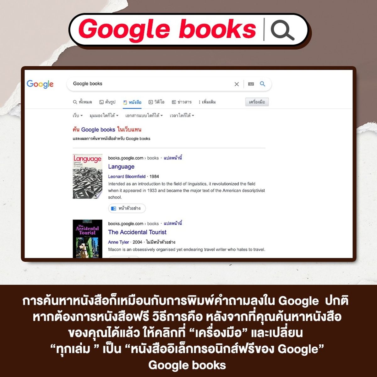 ชี้ 10 เว็บไซต์แจกฟรี E-Book อ่านกันมันส์~ มิถุนายน 2022 - Sale Here