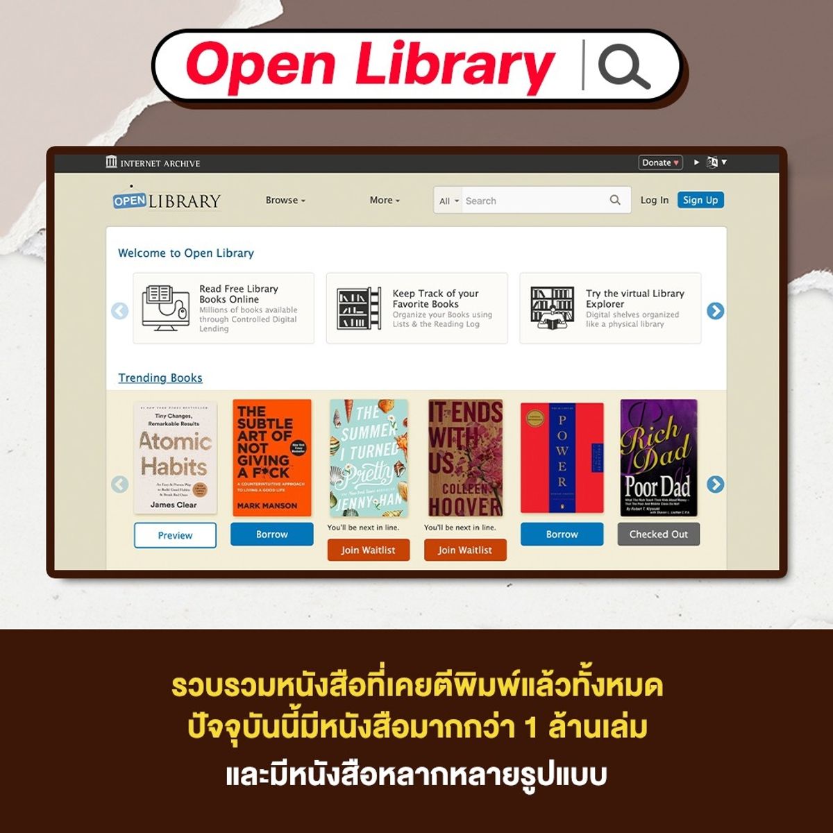 ชี้ 10 เว็บไซต์แจกฟรี E-Book อ่านกันมันส์~ มิถุนายน 2022 - Sale Here