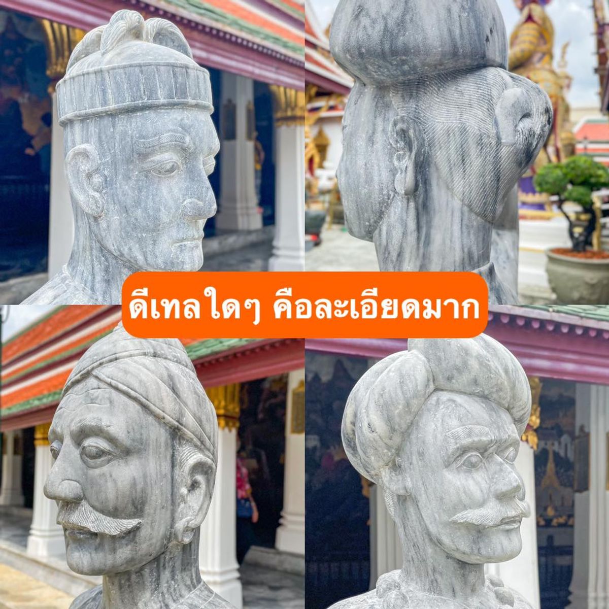 ตุ๊กตาหินโบราณกว่า 100 ตัว วัดพระแก้ว