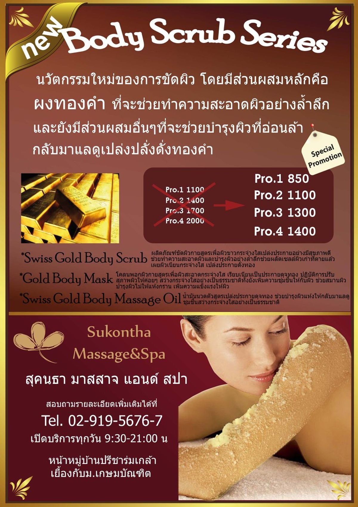 แนะนำ 5 ร้านนวดมีนบุรี ร้านไหนได้ใจคนรักสปา กรกฎาคม 2022 - Sale Here