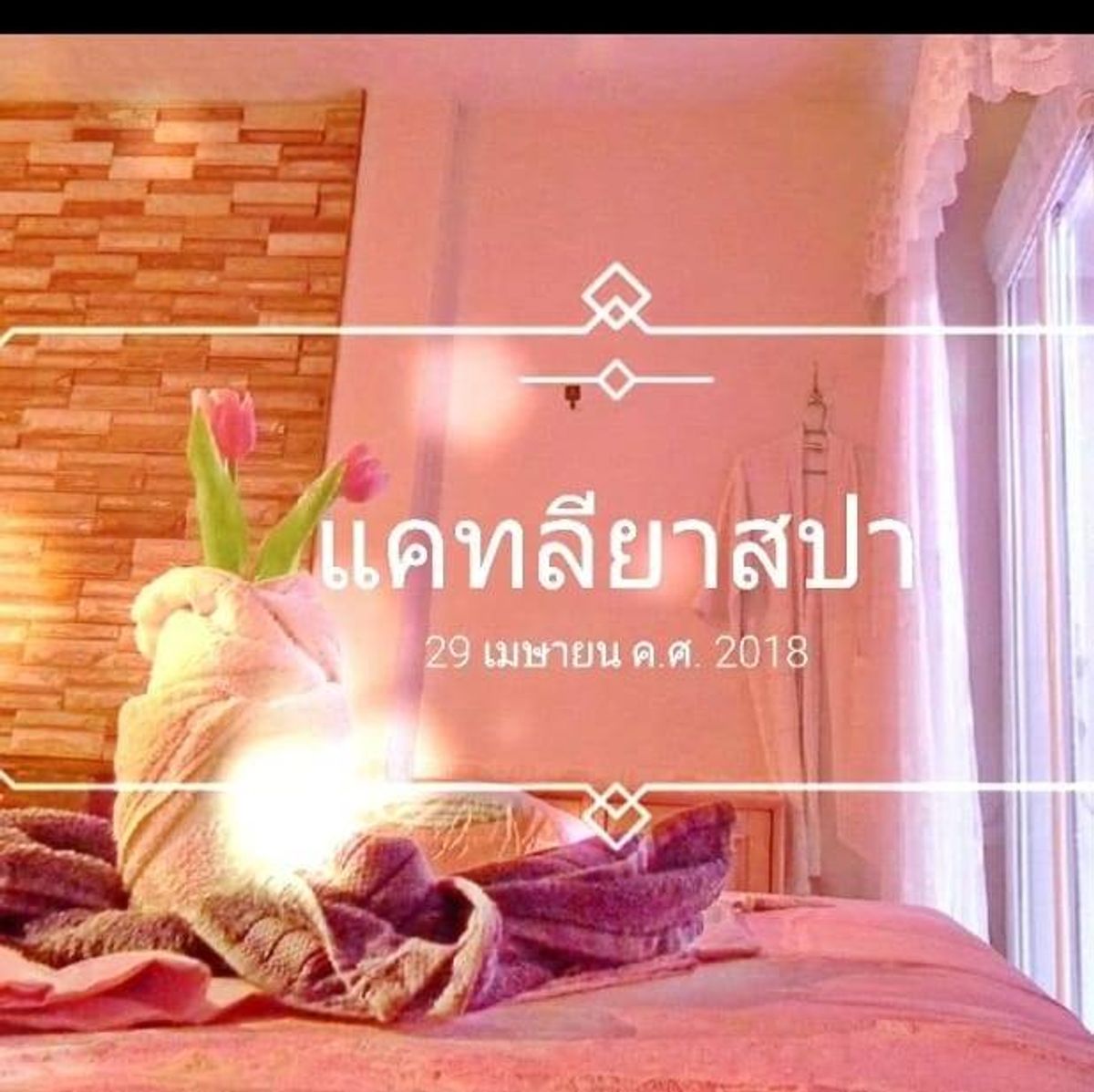 รวม ร้านสปาระยอง ของมันต้องแวะสักครั้ง! สิงหาคม 2022 - Sale Here