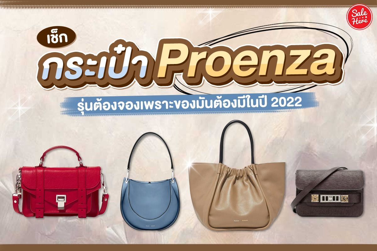 Proenza 2022 Sale Here