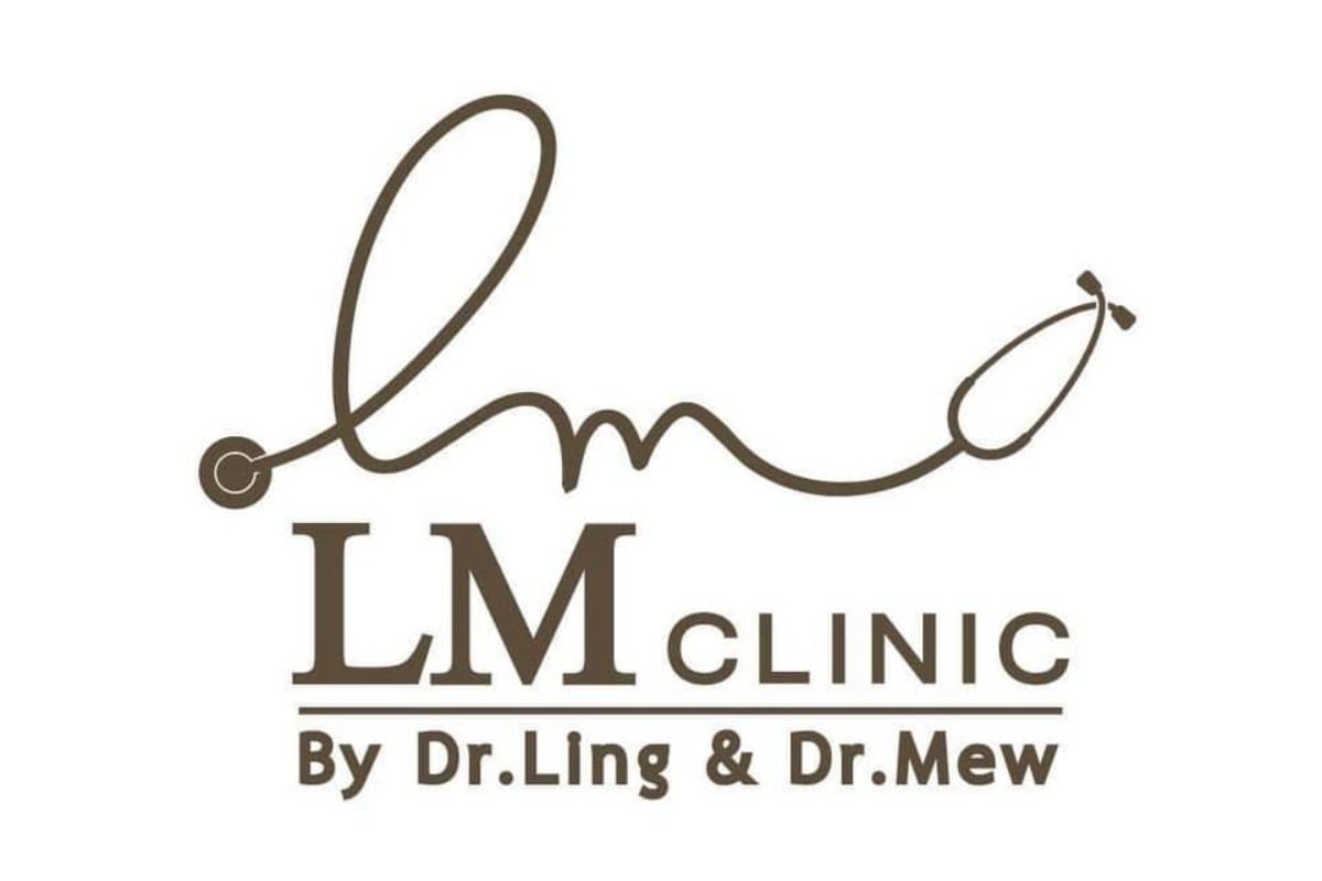 โปรโมชั่น ส่วนลด LM Clinic แอลเอ็ม คลินิก อัพเดท ตุลาคม 2023 - Sale Here