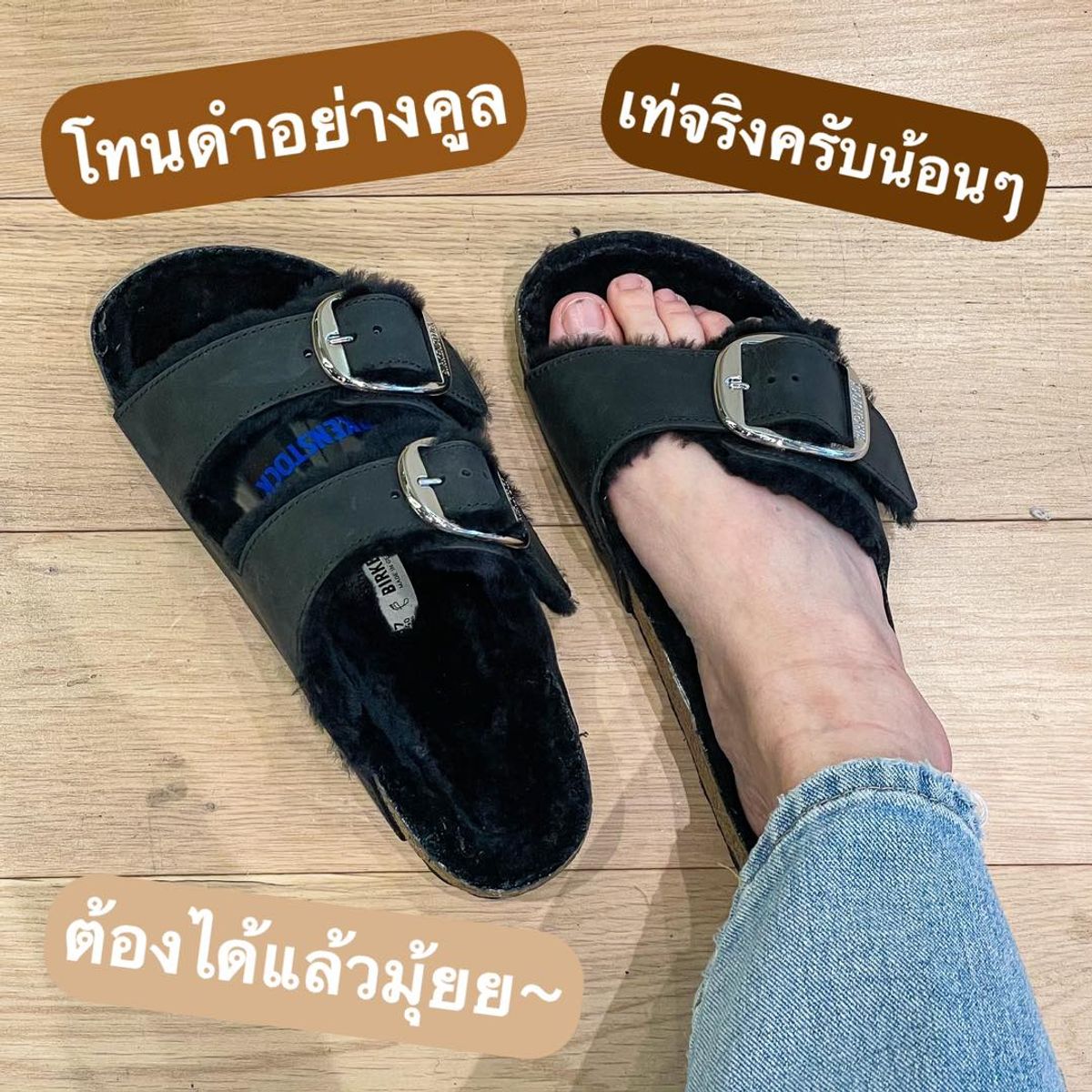 คอลใหม่ รองเท้าแตะ Birkenstock ขนปุกปุย ใส่เดินสับรับวินเทอร์ ธันวาคม 2022  - Sale Here