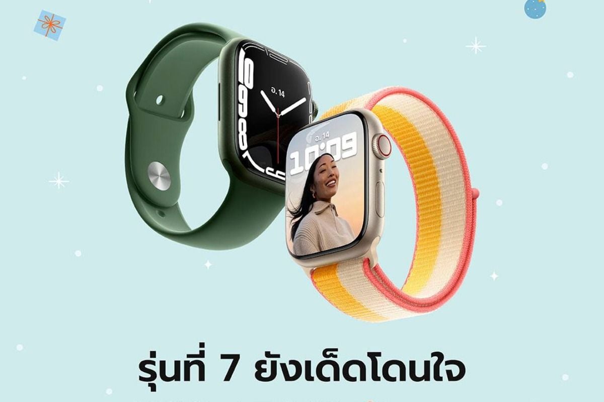 Powerbuy smart online watch