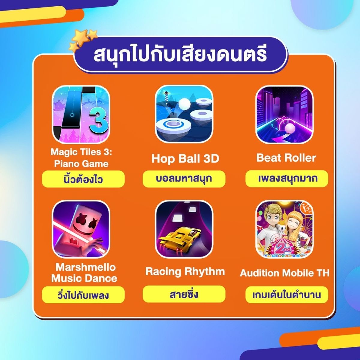 มัดรวม 60 เกมเล่นฆ่าเวลา เล่นไปเล่นมา โดนเกมดูดติดหนึบ กรกฎาคม 2023 - Sale  Here