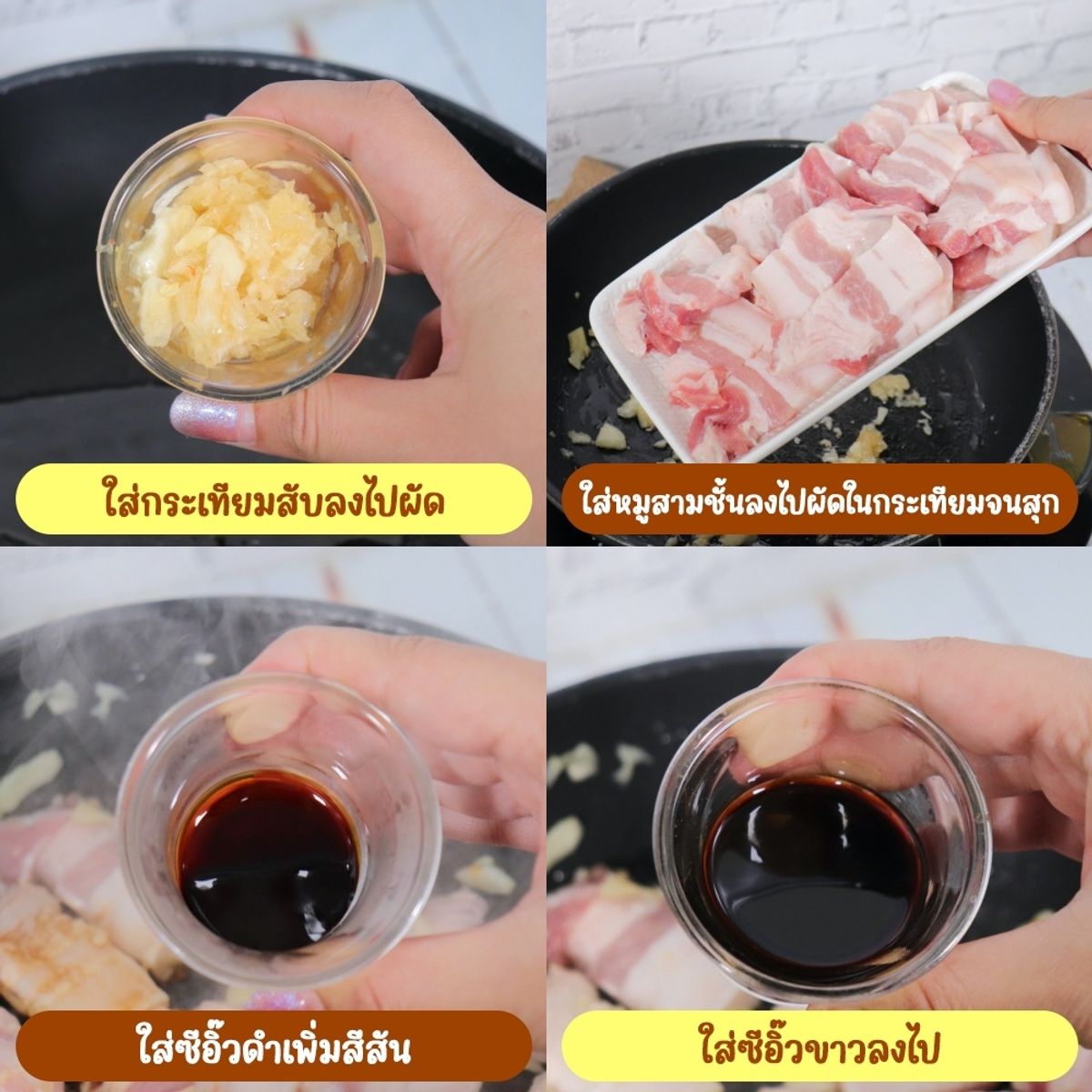 ข้าวอบหม้อหุงข้าว 