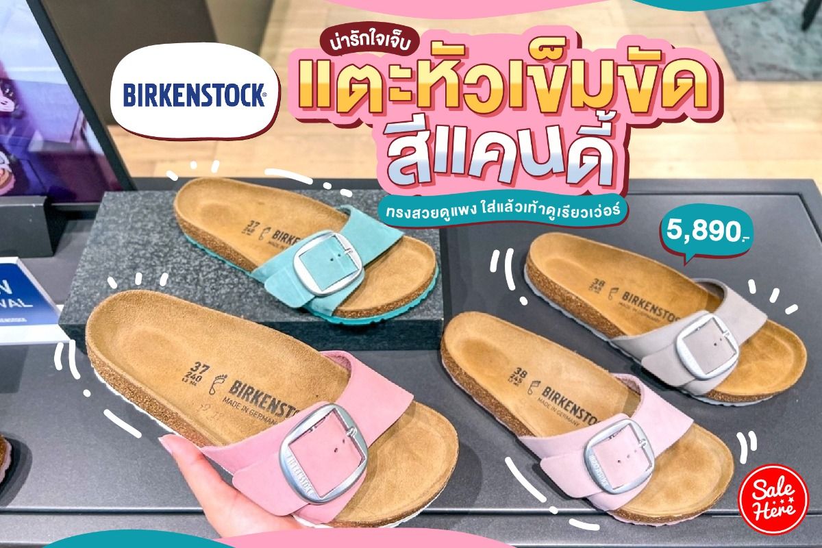 Birkenstock auchan best sale