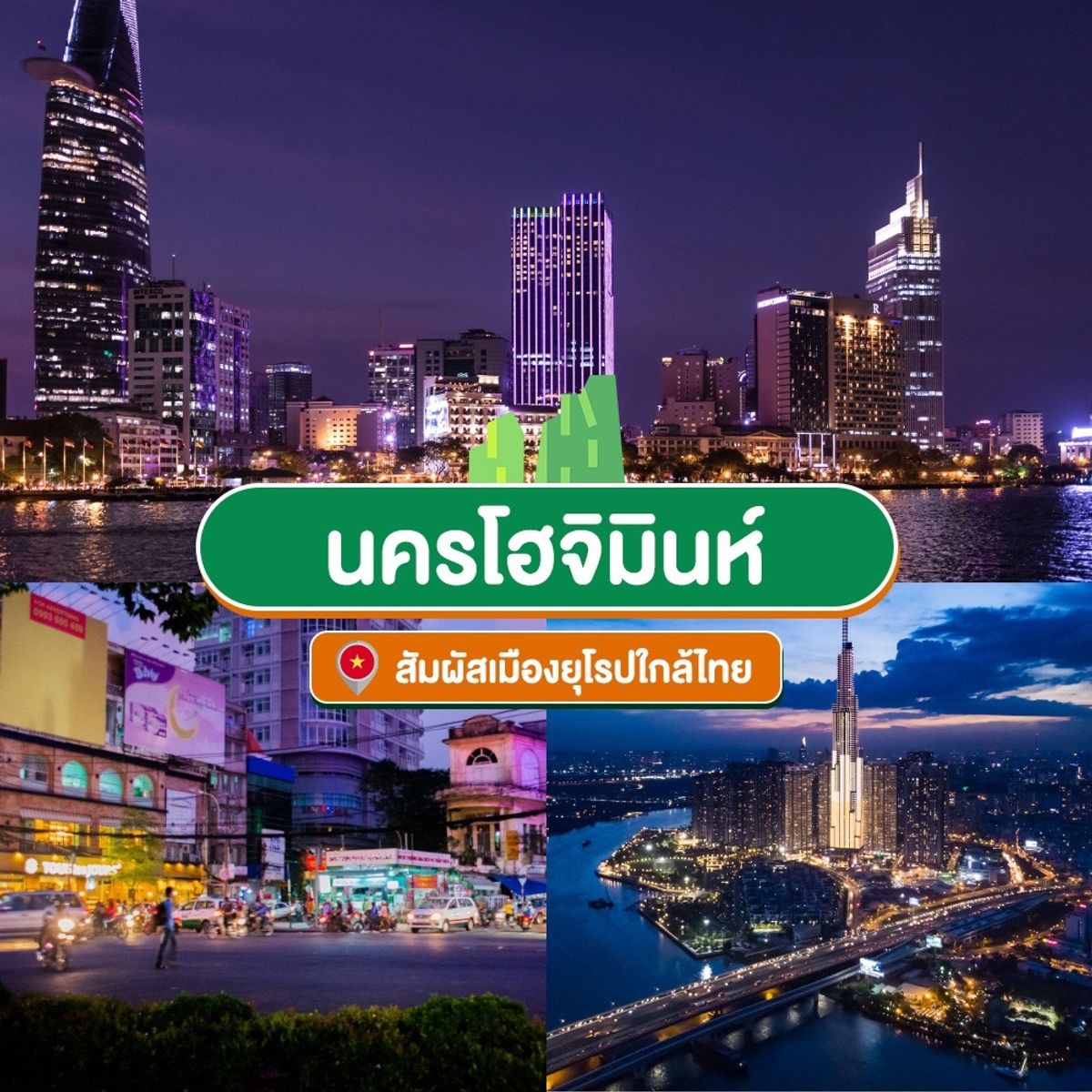 เช็คอิน 20 ที่เที่ยวเวียดนาม ใกล้ไทยถูกใจสายเที่ยวงบน้อย กรกฎาคม 2023 -  Sale Here
