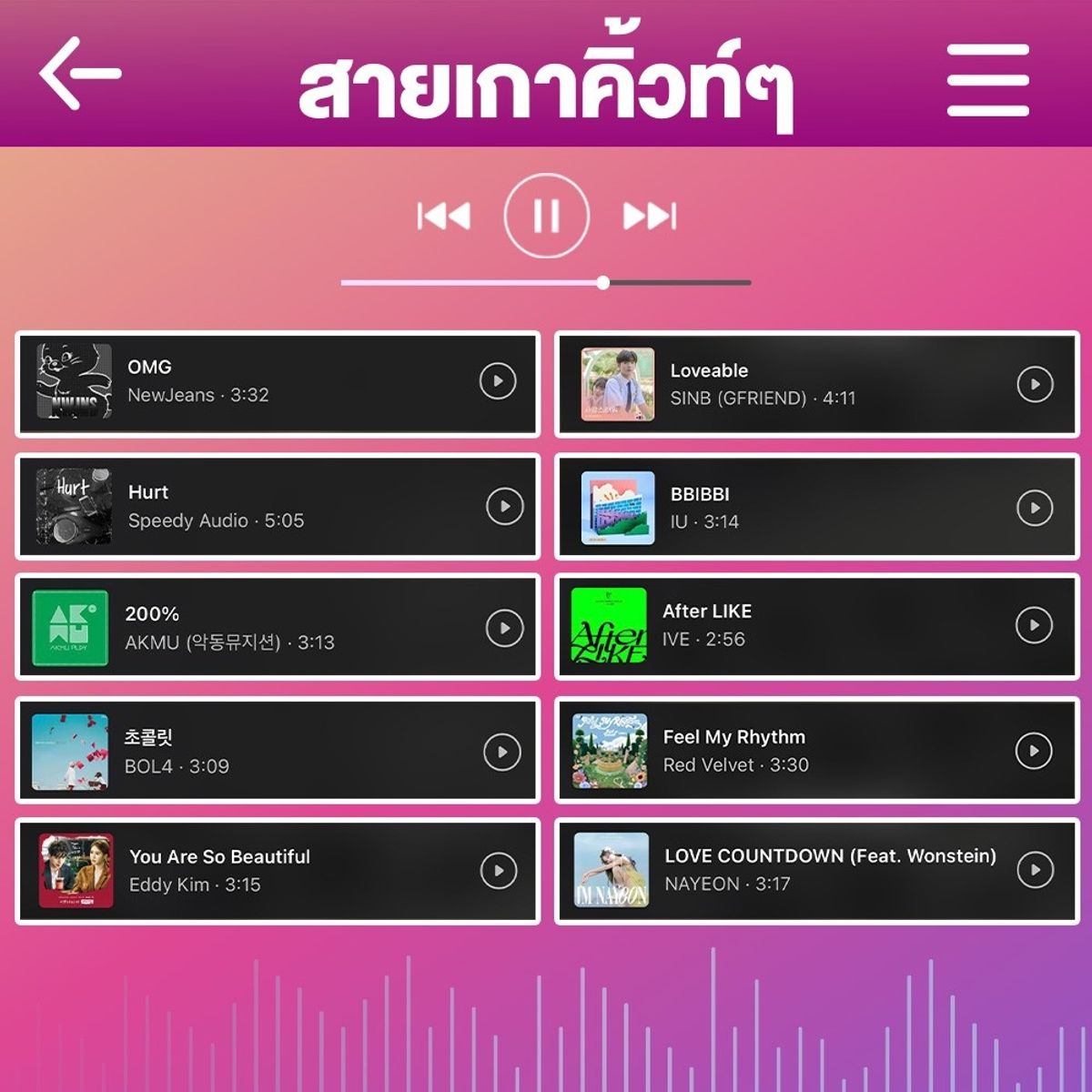 เปิดวาร์ป 50 เพลงลงสตอรี่ไอจี สายสร้างคอนเทนต์ห้ามพลาด! เมษายน 2023 - Sale  Here