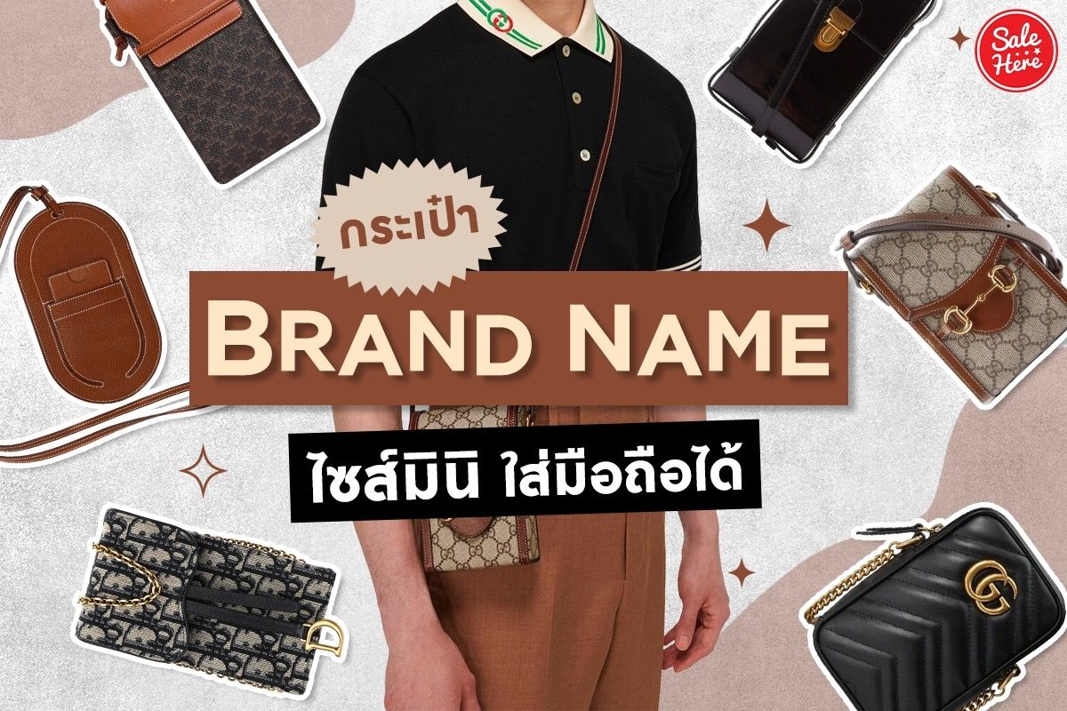 BRANDNAME Sale Here