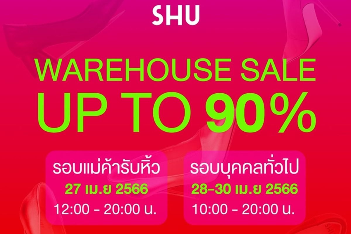 Scholl warehouse 2025 sale 2018