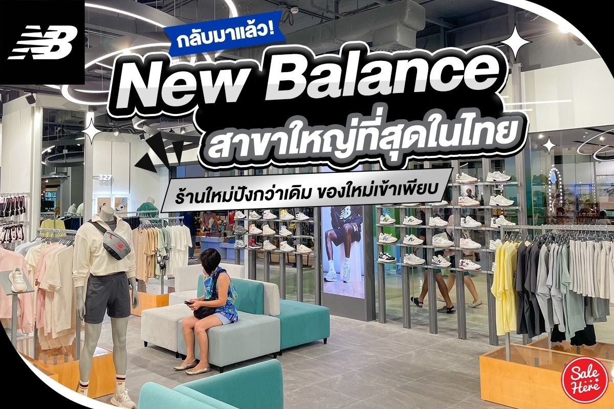 New balance shop thailand hotsell