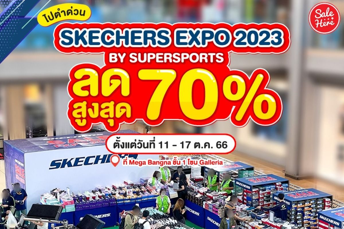 Skechers shop sale expo