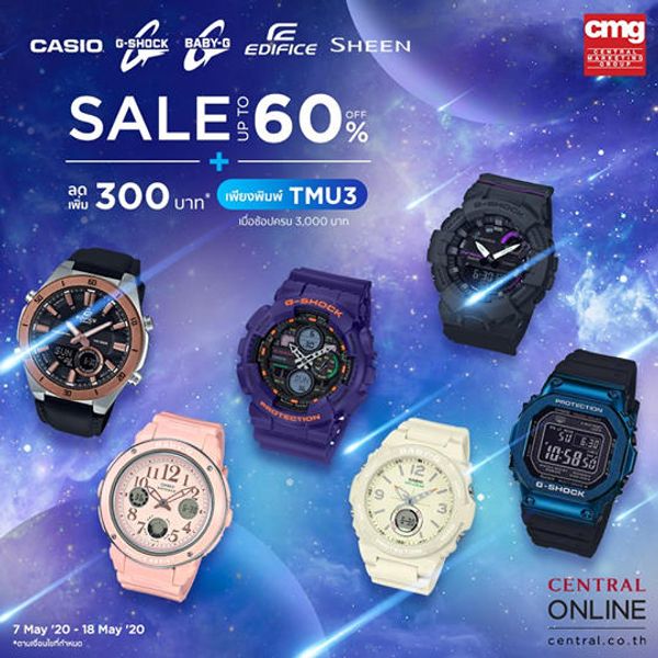 Central online 2025 casio