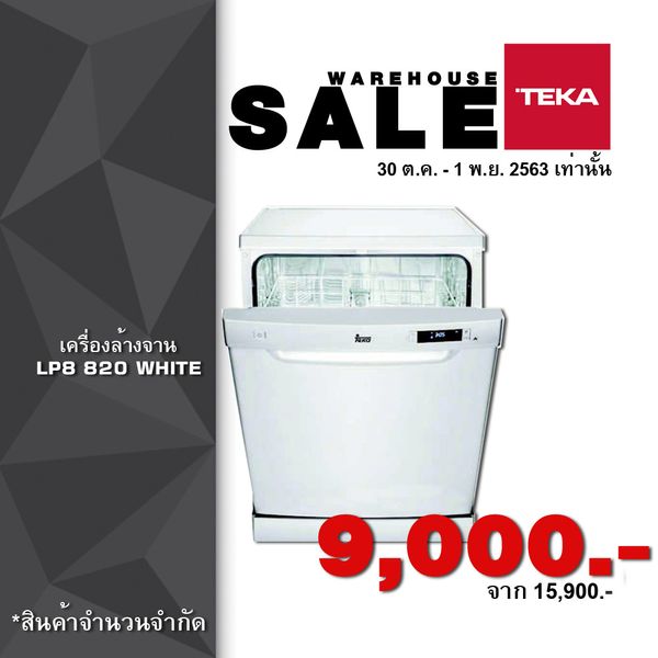 Lg warehouse outlet sale 2020