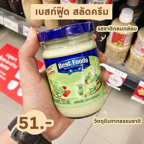 รีวิว 15 น้ำสลัดอร่อย สายเฮลตี้ต้องไม่พลาด ! กุมภาพันธ์ 2021 - Sale Here