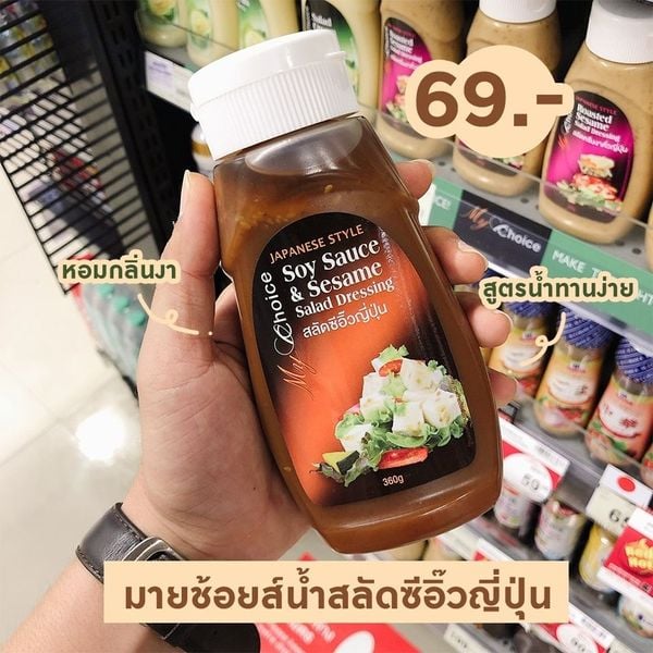 รีวิว 15 น้ำสลัดอร่อย สายเฮลตี้ต้องไม่พลาด ! กุมภาพันธ์ 2021 - Sale Here