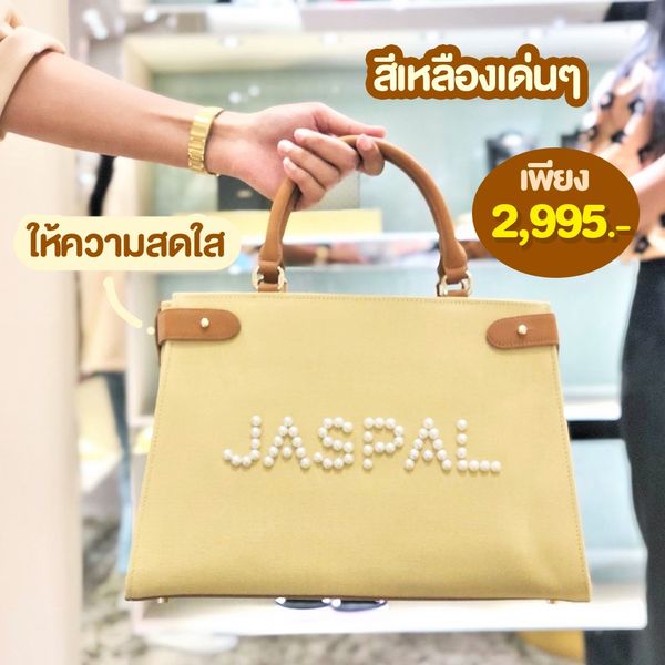 Jaspal Thai brand Crossbody Box Bag in Gold and Black | eBay