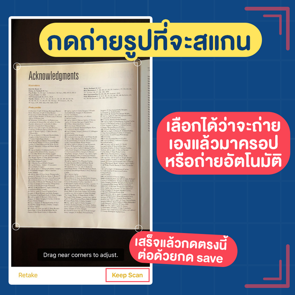 แชร์ทริค ! วิธีสแกนเอกสาร ให้เป็นไฟล์ Pdf ด้วย Iphone - Sale Here