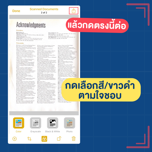 แชร์ทริค ! วิธีสแกนเอกสาร ให้เป็นไฟล์ Pdf ด้วย Iphone - Sale Here