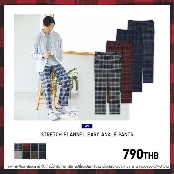 Stretch Flannel Easy Ankle Pants