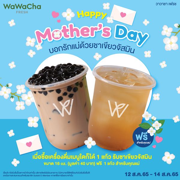 Wawa Cha