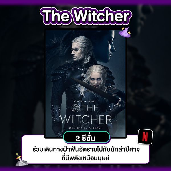 มัดรวม 20 ซีรีส์ฝรั่งแนวแฟนตาซี จิตนาการนี้ไม่มีที่สิ้นสุด - Sale Here