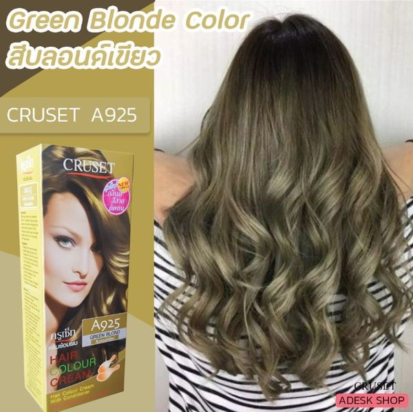 บอกต่อ 5 ยาย้อมผมสีบลอนด์สุดฮิต ที่คนรักการทำสีผมไม่ควรพลาด! - Sale Here