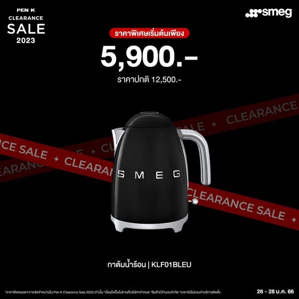 Smeg sale on sale