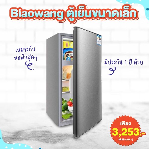 Kabfam fridges deals and prices