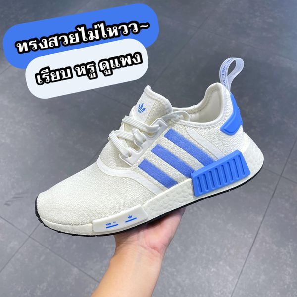 Nmd elsa 2024