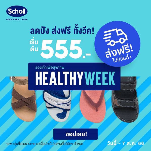 Scholl shoes sales sale