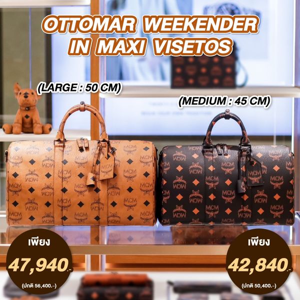 Mcm hot sale bag yupoo