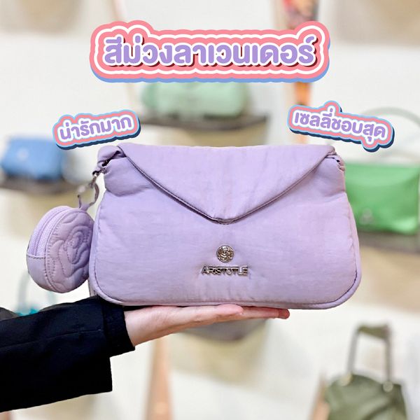 used like new aristotle bag รั่น baby nylon pouch | mombiestreet  สินค้าแม่และเด็ก